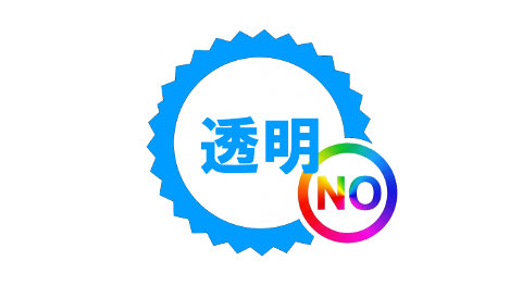 動画には何故、透明色がないのか？